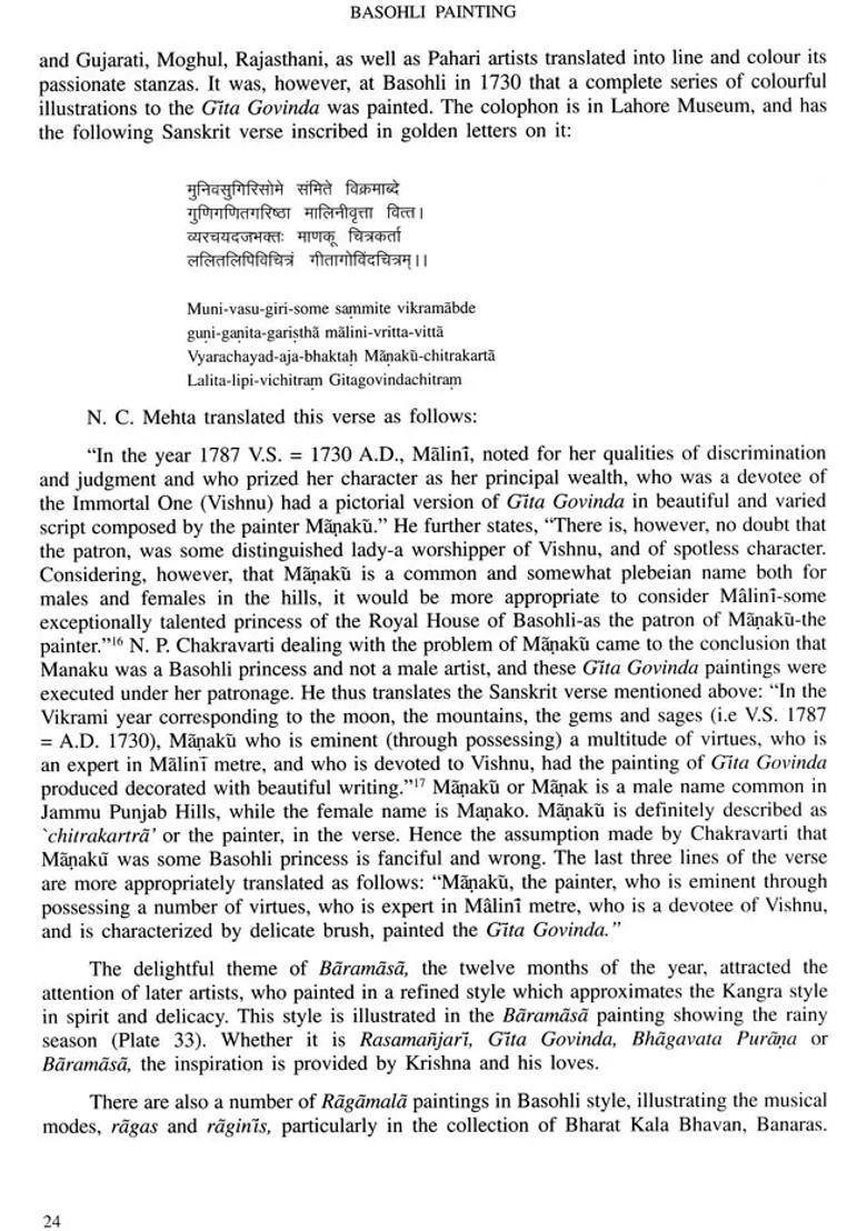 Basohli Painting - Indya