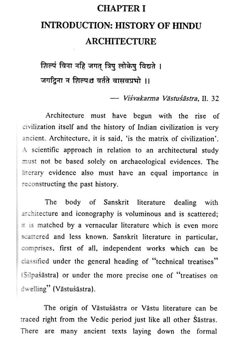 Devaprasadasa as in Visvakarma Vastusastra (Study on Temple Architecture) - Indya