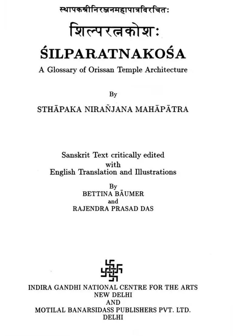 Silparatnakosa A Glossary of Orissan Temple Architecture - Indya