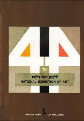 44th National Exhibition of Art: 9th to 12th October 2001 (The National Academy Awards in Visual Arts, Paintings, Sculpture, Graphic Designing and Photography Etc)