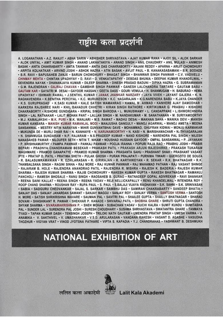 43rd National Exhibition of Art- 18 March 2001 (The National Academy Awards in Visual Arts, Paintings, Sculpture, Graphic Designing and Photography Etc) - Indya