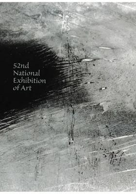 52nd National Exhibition of Art Between 7th - 9th November 2009-10 (The National Academy Awards in Visual Arts, Paintings, Sculpture, Graphic Designing and Photography Etc)