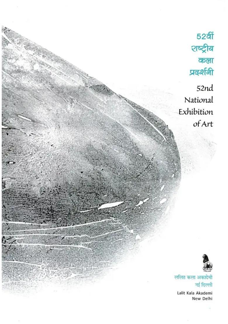 52nd National Exhibition of Art Between 7th - 9th November 2009-10 (The National Academy Awards in Visual Arts, Paintings, Sculpture, Graphic Designing and Photography Etc) - Indya