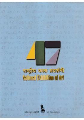 47th National Exhibition of Art Between 9th - 11th October 2004 (The National Academy Awards in Visual Arts, Paintings, Sculpture, Graphic Designing and Photography Etc)