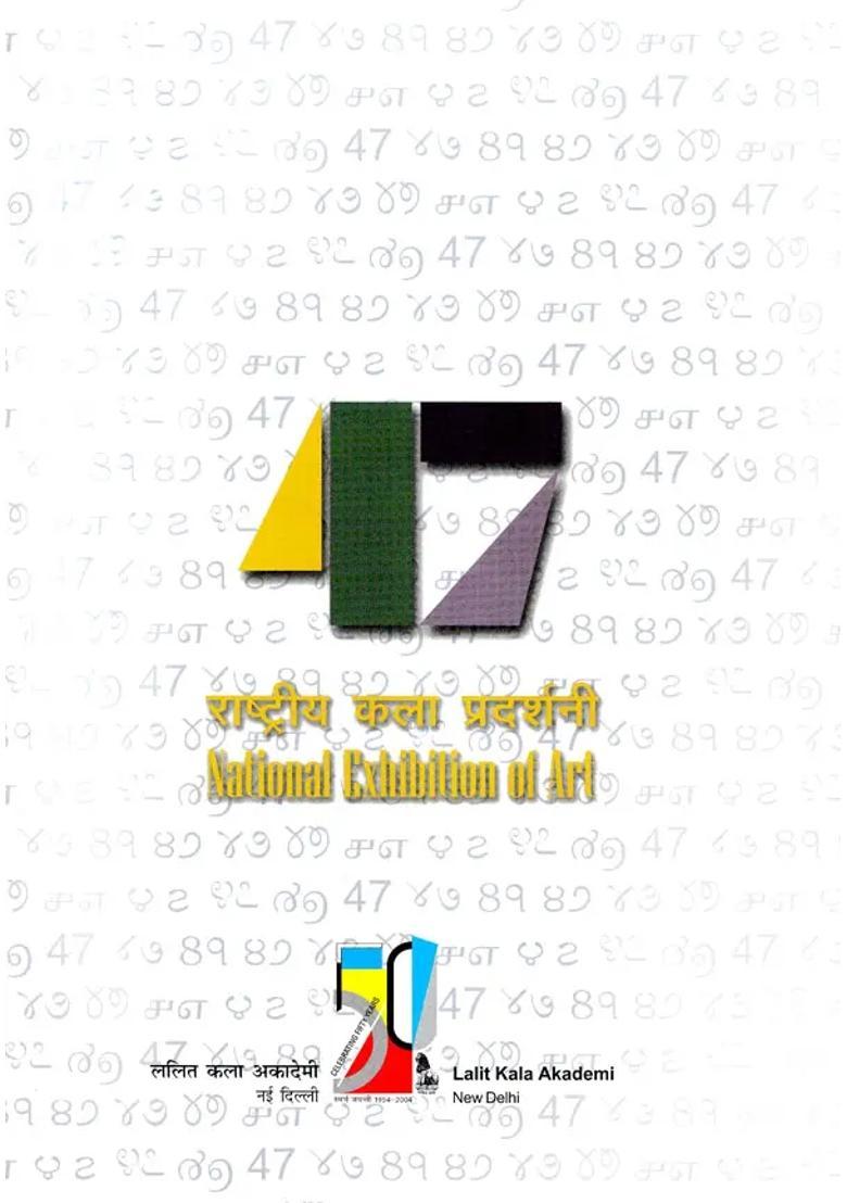 47th National Exhibition of Art Between 9th - 11th October 2004 (The National Academy Awards in Visual Arts, Paintings, Sculpture, Graphic Designing and Photography Etc) - Indya