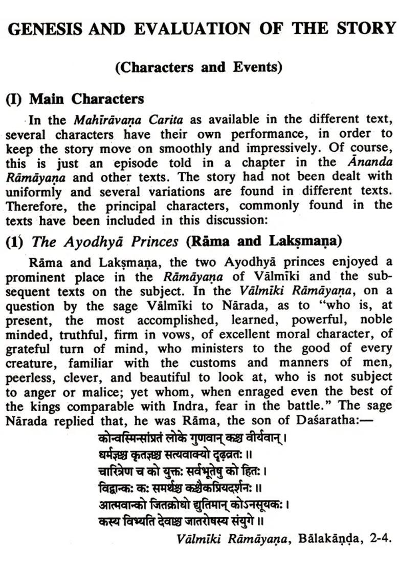 Mahiravanacaritam in Indian Paintings (An Old and Rare Book) - Indya