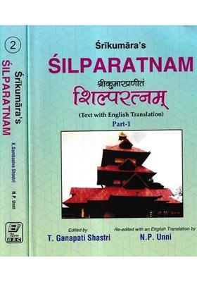 Silparatnam of Srikumara Text With English Translation (Set of 2 Volumes)