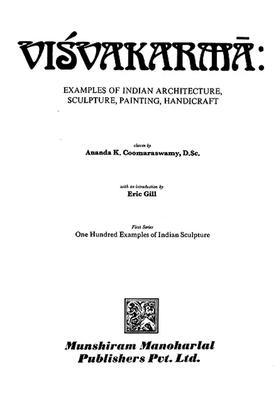 Visvakarma (Examples of Indian Architecture, Sculpture, Painting, Handicraft)