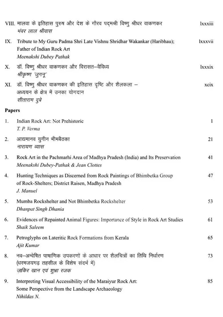 Rock Art Archives of Our Ancestors (Celebrating Birth Centenary of Dr. Vishnu Shridhar Wakankar) - Indya