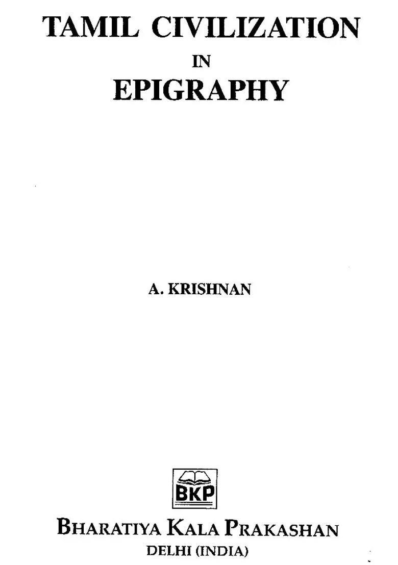 Tamil Civilization in Epigraphy - Indya