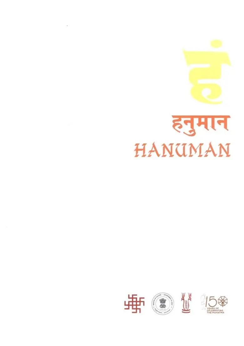 Hanuman: The Divine Simian - Indya