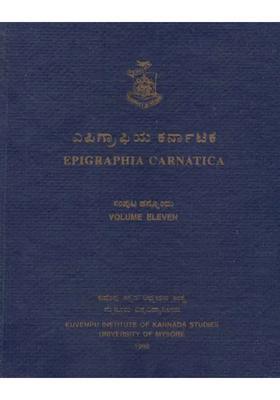 Epigraphia Carnatica- Vol-XI (An Old and Rare Book)