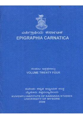 Epigraphia Carnatica (Vol-XXIV)