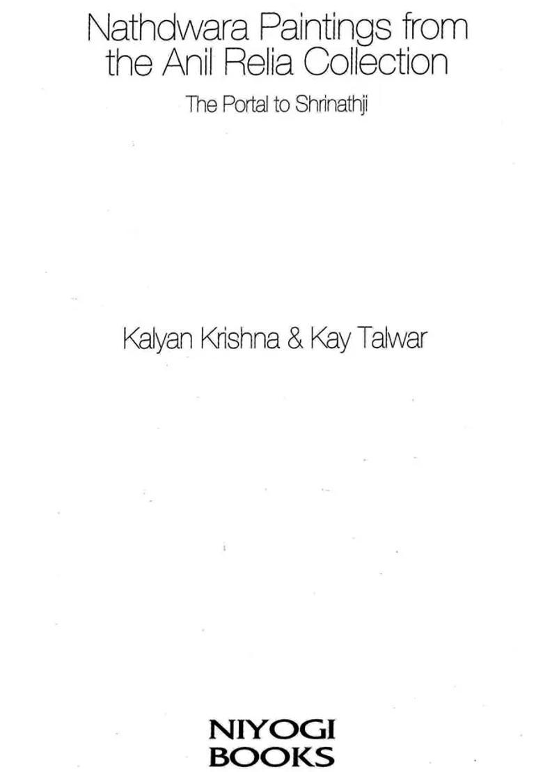 Nathdwara Paintings from the Anil Relia Collection- The Portal to Shrinath Ji - Indya