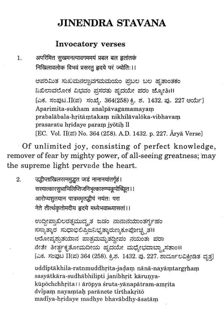 Jinendra Stavana - Indya