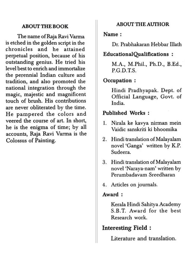Raja Ravi Varma-The Colossus Of Painting - Indya