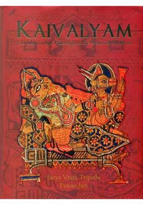 Kaivalyam- Jain Manuscript Paintings in the National Museum
