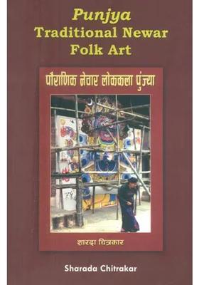 Punjya Traditional Newar Folk Art