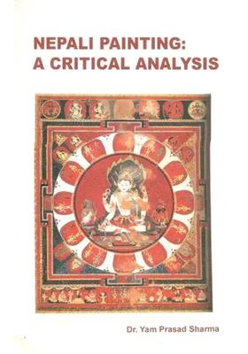 Nepali Painting : A Critical Analysis