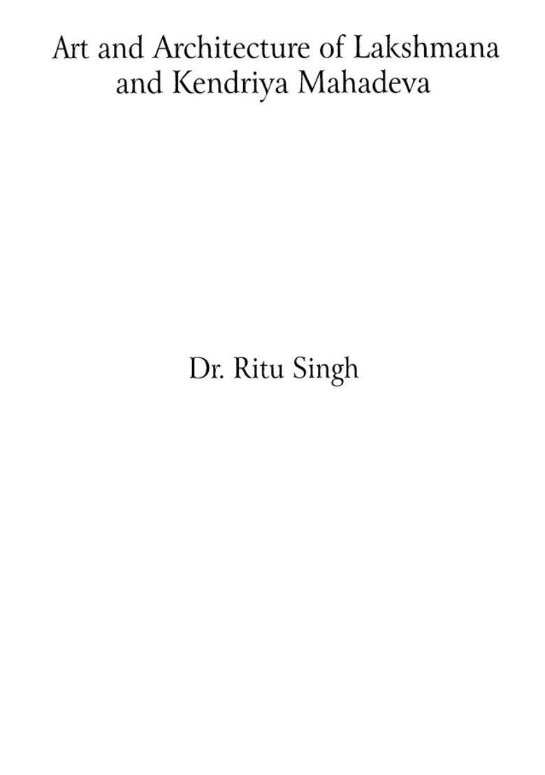 Art and Architecture of Lakshmana and Kendriya Mahadeva - Indya