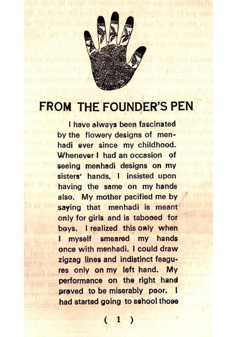 Menhadi Rang Rachi - Folkloric Study of Colourful Myrtle (An Old And Rare Book) - Indya