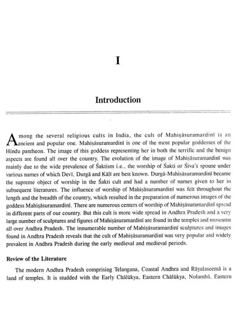 Mahisasuramardini In The Temple Art Of Andhra Pradesh - Indya