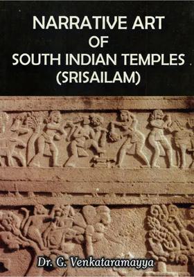 Narrative Art of South Indian Temples (Srisailam)