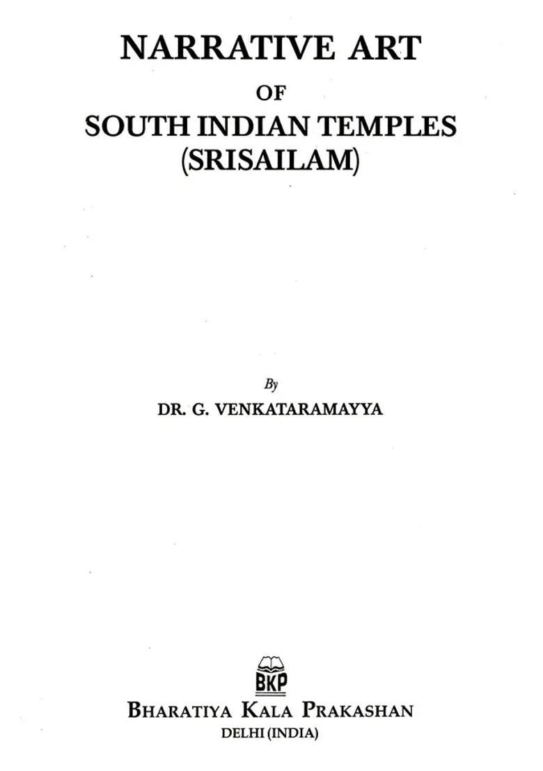Narrative Art of South Indian Temples (Srisailam) - Indya