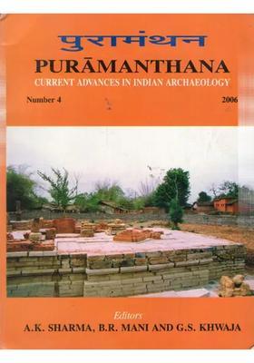 Puramanthana- Current Advances in India Archaeology