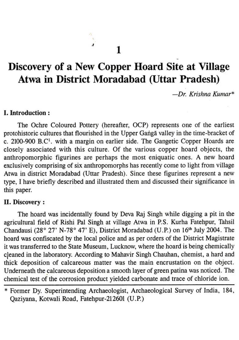 Puramanthana- Current Advances in India Archaeology - Indya