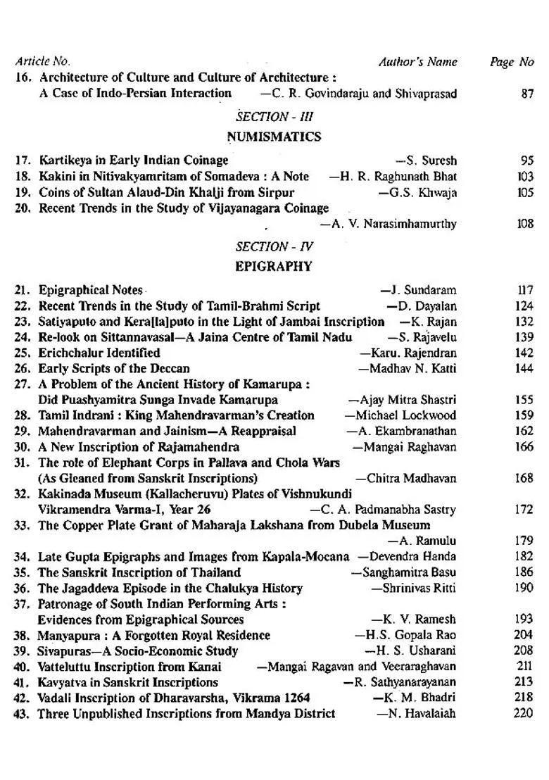 Sri Puspanjali (Dr. C.R. Srinivasan Commemoration Volume) (Set of 2 Volumes) - Indya