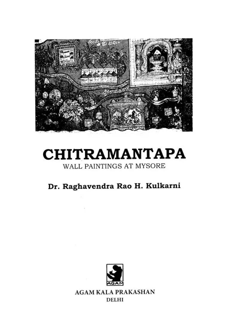 Chitramantapa- Wall Paintings at Mysore - Indya