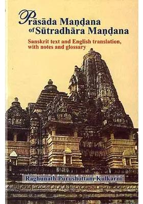 Prasada Mandana Of Sutradhara Mandana