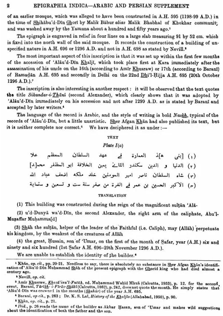 Epigraphia Indica - Arabic and Persian Supplement, 1964 to 65 (An Old and Rare Book) - Indya