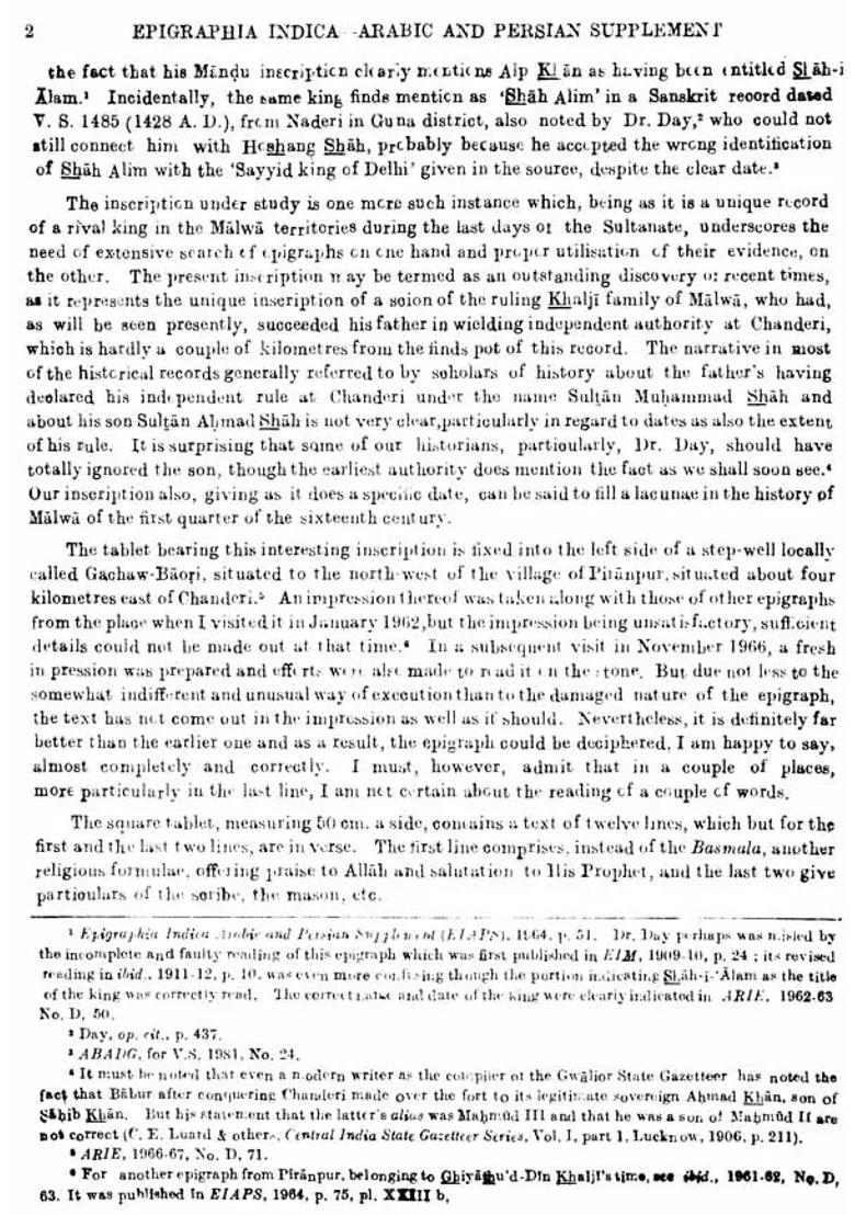 Epigraphia Indica - Arabic and Persian Supplement, 1970 and 1971 (An Old and Rare Book) - Indya