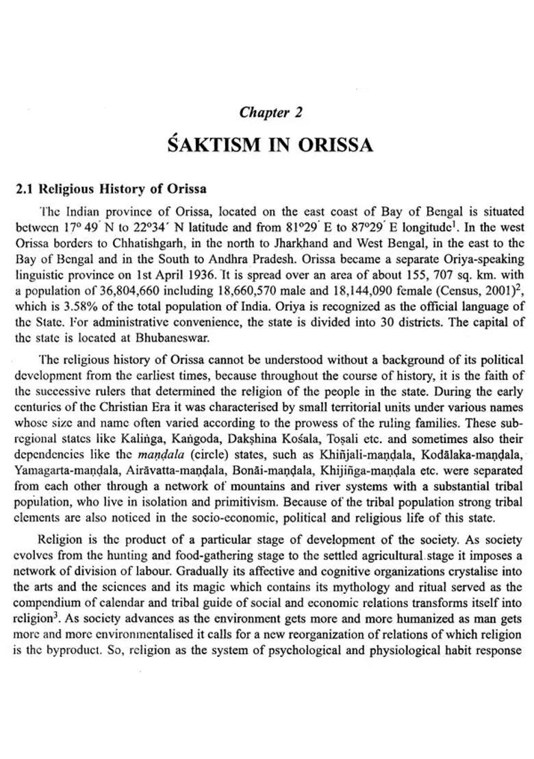 Sakta Monuments of Orissa- A Study on Art, Architecture and Iconography - Indya