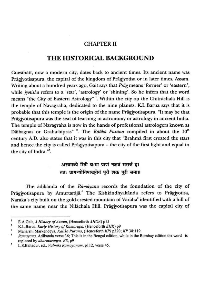 History and Archaeology of North-East India - Indya