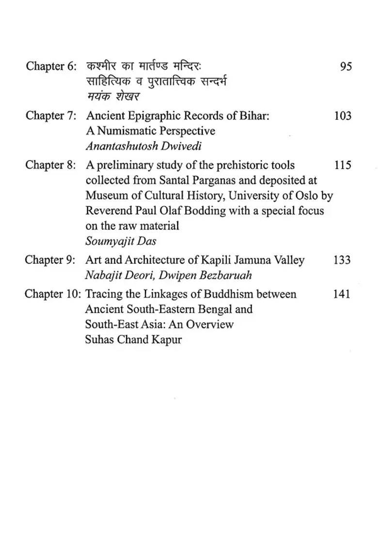 Reimagining South Asian Art, Culture and Archaeology - Indya