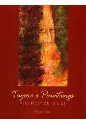 Tagore
