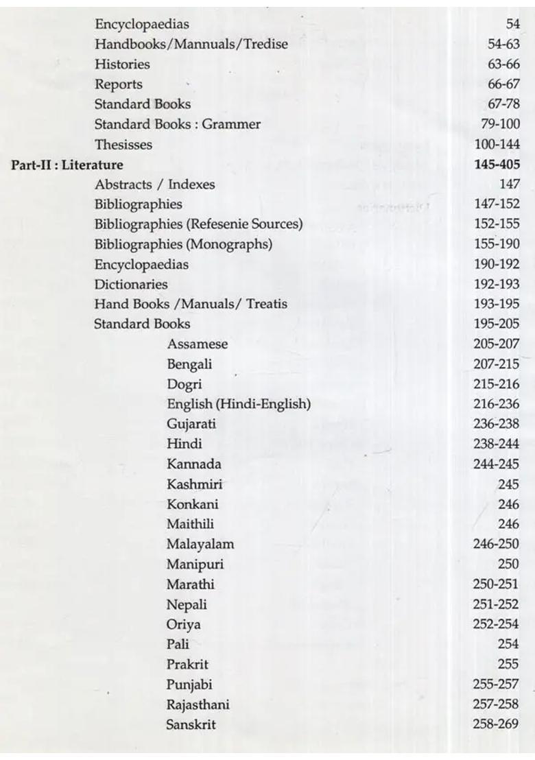 International Guide To Art Research Material- Volume-I (An Old and Rare Book) - Indya