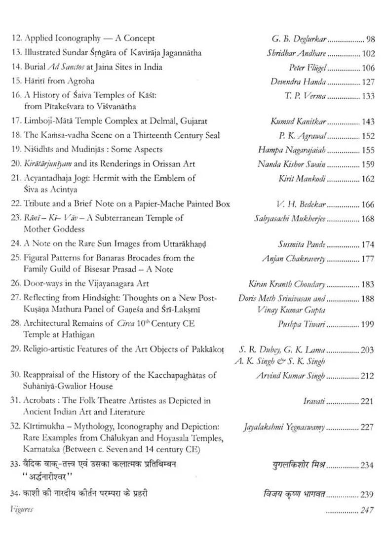 Bilvapatra Treasures of Indian Art- Dr. N. P. Joshi Felicitation Volume - Indya