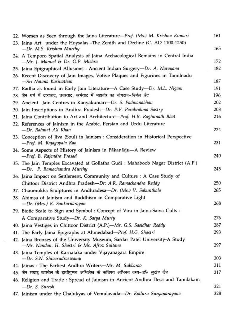 Jainism- Art, Architecture, Literature & Philosophy - Indya