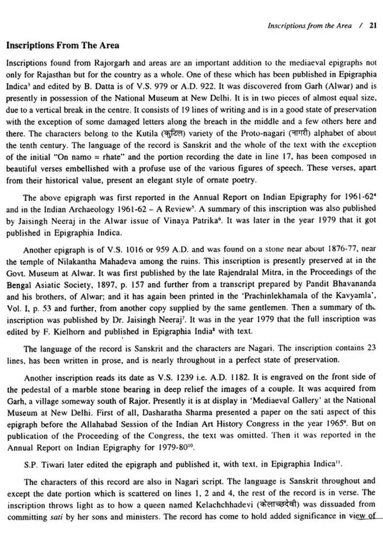 The Temples of Nilakantha Rajasthan- A Critical Study - Indya