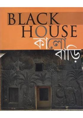 Black House