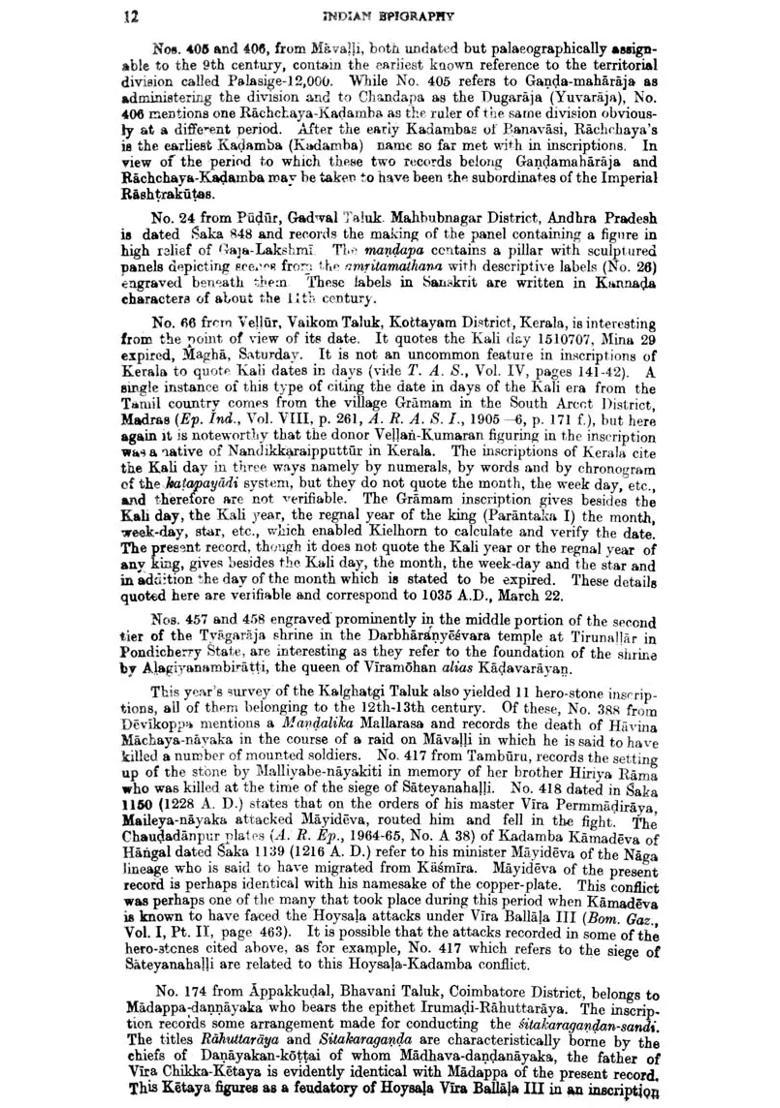 Annual Reports on Indian Epigraphy - 1965: 1967 (An Old and Rare Book) - Indya