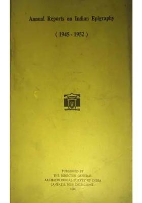 Annual Reports on Indian Epigraphy - 1945: 1952 (An Old and Rare Book)