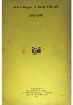 Annual Reports on Indian Epigraphy - 1960 to 1961 (An Old and Rare Book)