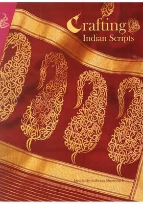 Crafting Indian Scripts