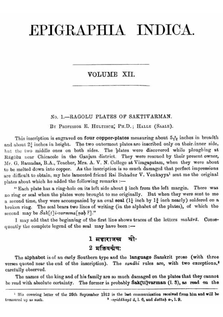 Epigraphia Indica - Vol-XII, 1913-14 (An Old and Rare Book) - Indya