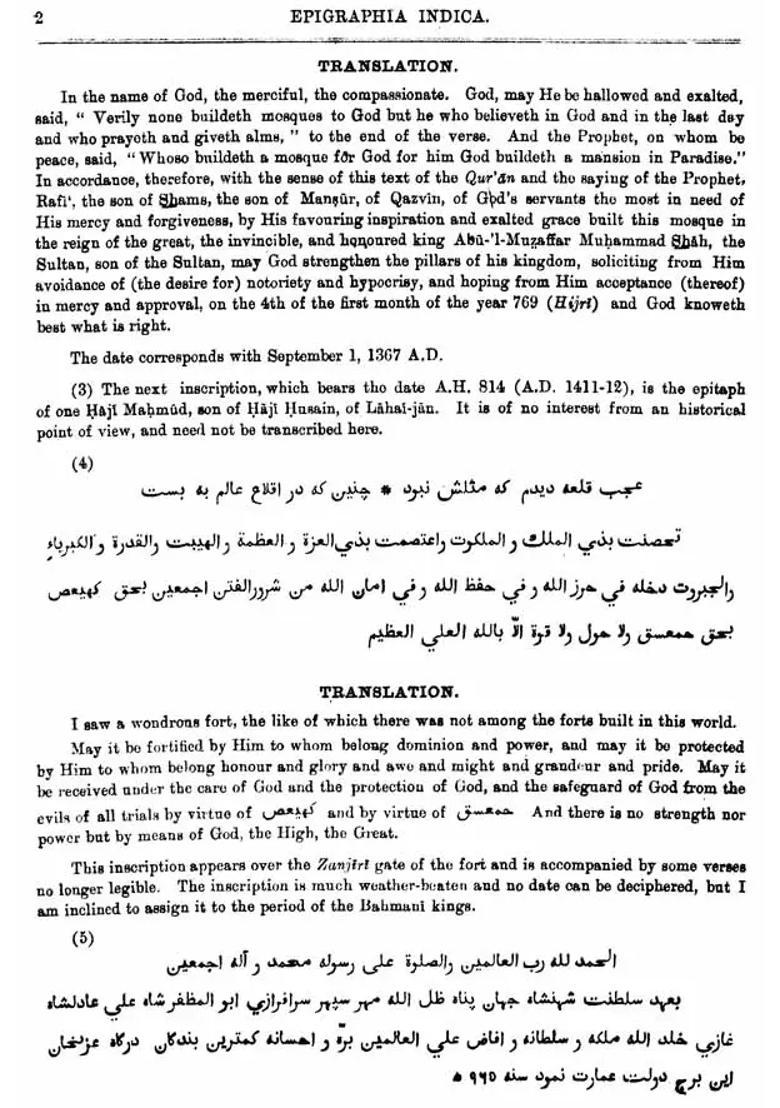 Epigraphia Indo-Moslemica - 1907 to 12 (An Old and Rare Book) - Indya